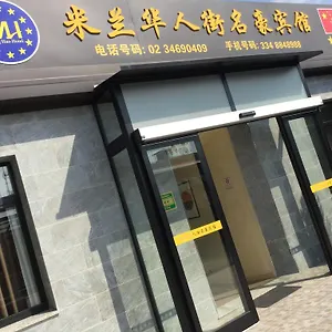 visit hotel